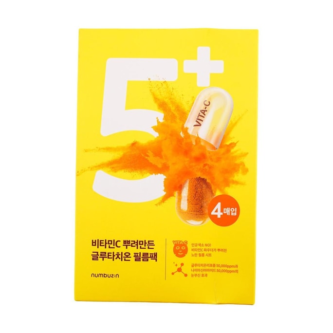 No.5 Vitamin Spotlight Sheet Mask, 4pcs - Brightening & Glowing