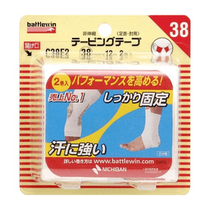 Battle Win Taping Tape Non-stretch Ankle and Elbow Use C38F2 [ (2 rolls)]