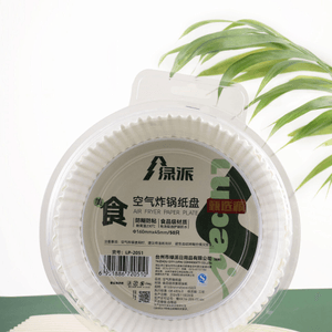 그린파이 에어프라이어 종이 접시 (50개)