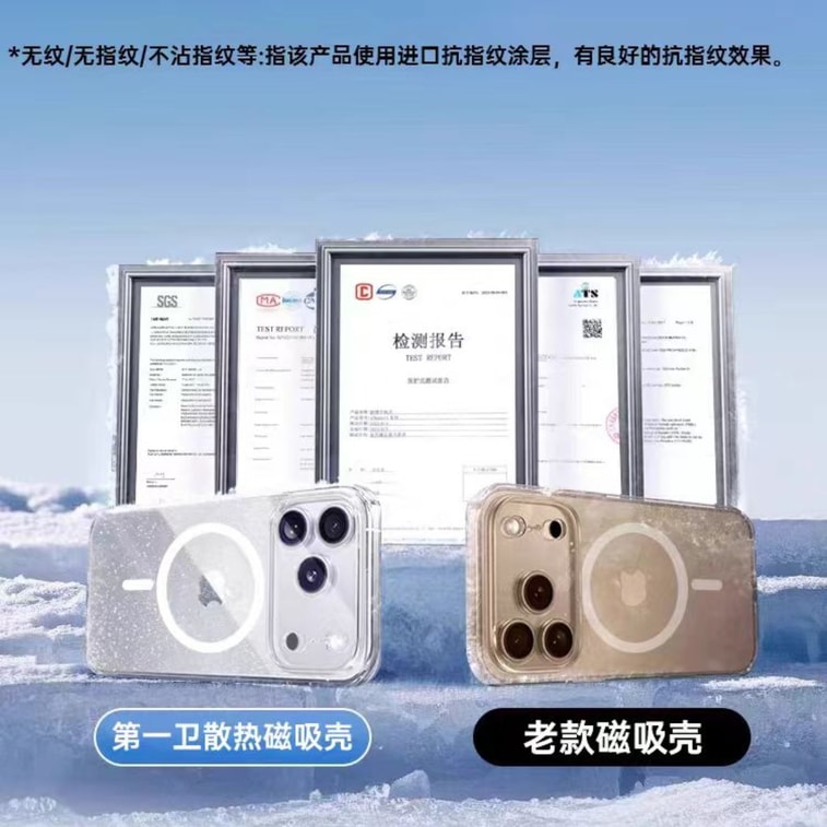 [중국 직송] 코카콜라, 애플 17 프로용 퍼스트 가드 신규 마그네틱 케이스 선정 (1) 5