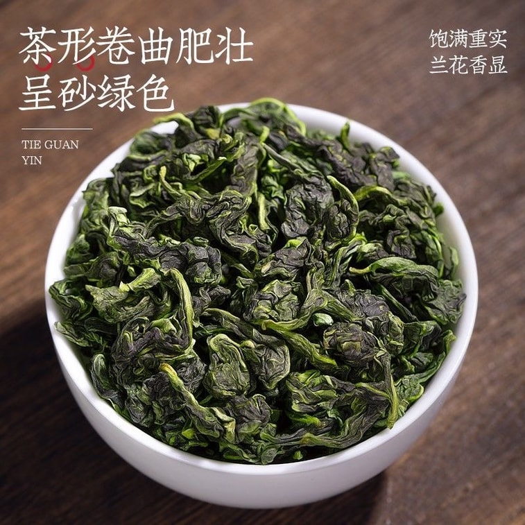 Anxi Tieguanyin Premium Autumn Tea with Orchid Aroma, Lightly Fragrant Tea Gift Box 500g [2 boxes] New Year Gift 5