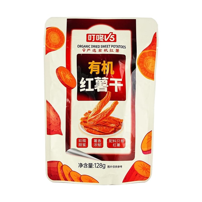Organic Dried Sweet Potatoes, 4.52 oz