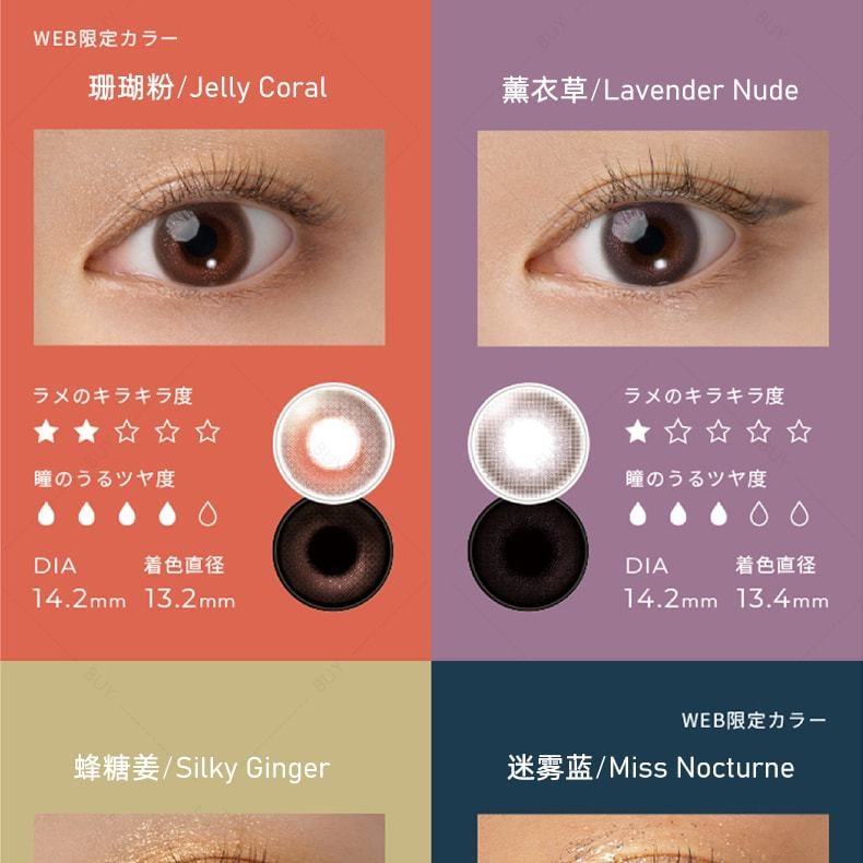 【日本美瞳/日本直郵】FAIRY Shimmering 日拋美瞳 Luna Mauve 露娜紫「棕色系」10片裝 度數-3.00(300)預定3-5天 DIA:14.2mm | BC:8.6mm