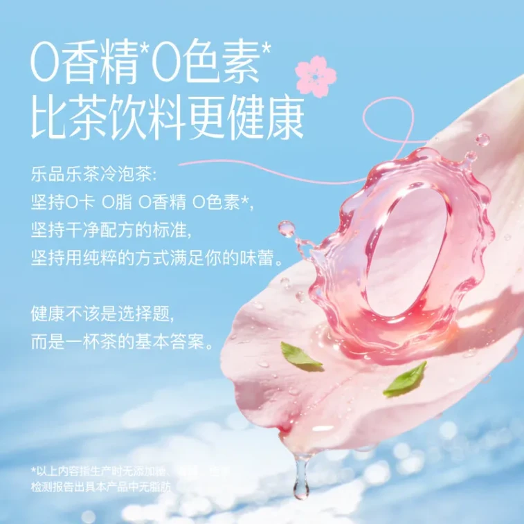 【Hong Kong Direct Mail】 Leping Lecha Seasonal Limited Sakura Biluochun Green Tea 3g*10 bags 0 Flavoring 0 Sugar Hot & Cold Brew 5