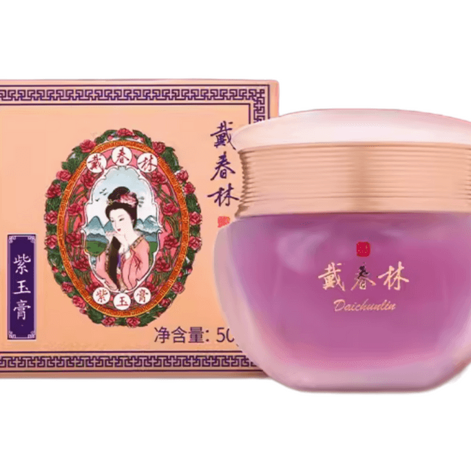 Dai Chunlin Purple Jade Cream Acne moisturizing mask Skin care Cream Refreshing Gel Mask 50g/ bottle