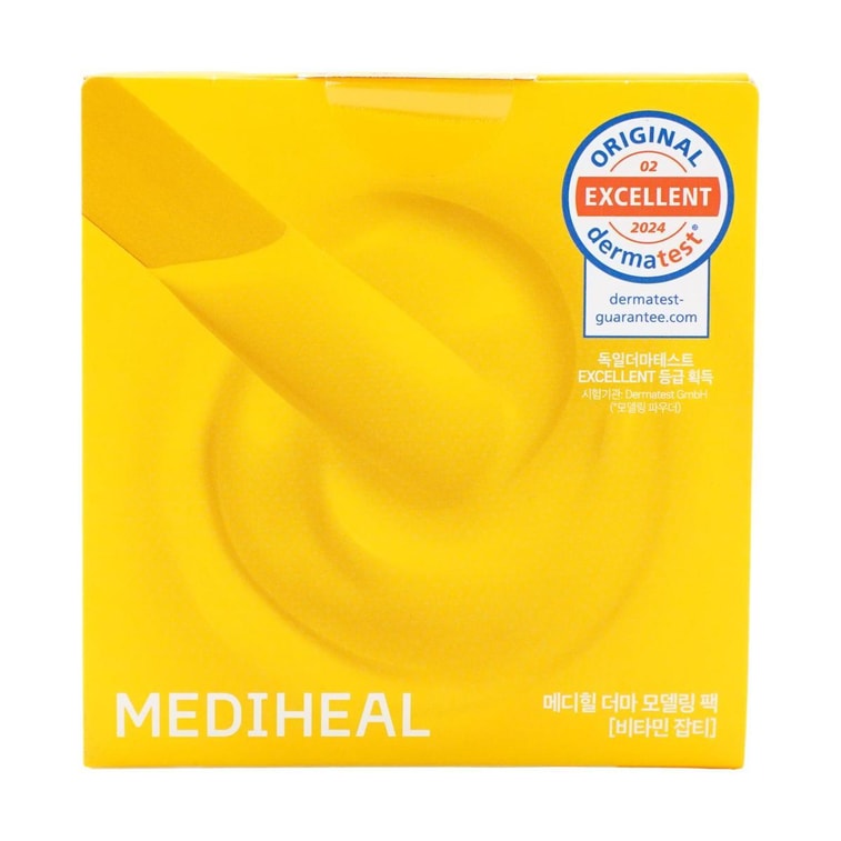 더마 모델링 팩, 앰플 + 파우더 마스크, 0.98 oz #비타민 브라이트닝 13