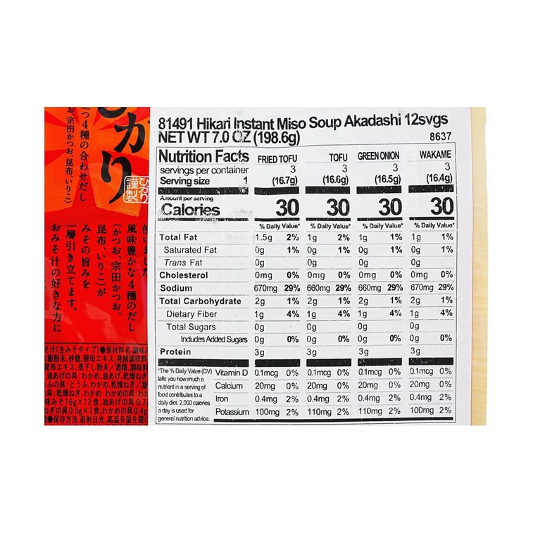 Inst Miso Akadashi 12p  3