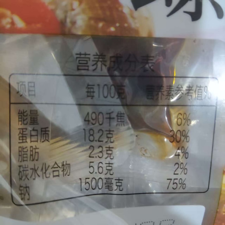 超友味 爆香田螺 香辣味 干净无沙 新鲜去尾 爆香入味 鲜美多汁 112g 4