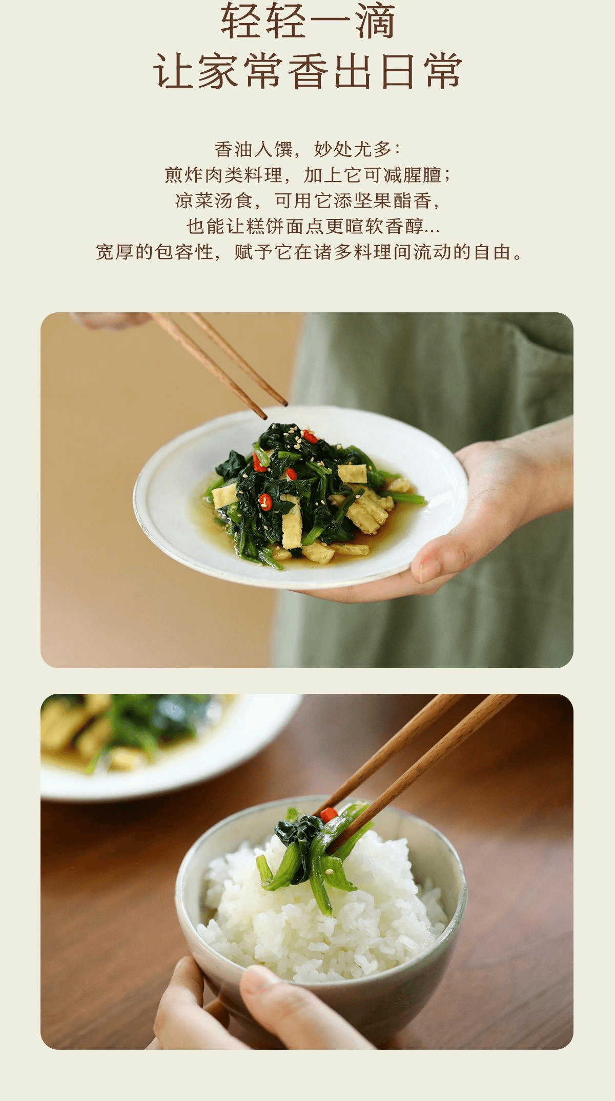 【中国直邮】 南食召 小磨香油百分百纯芝麻香油小瓶装160ml*1瓶