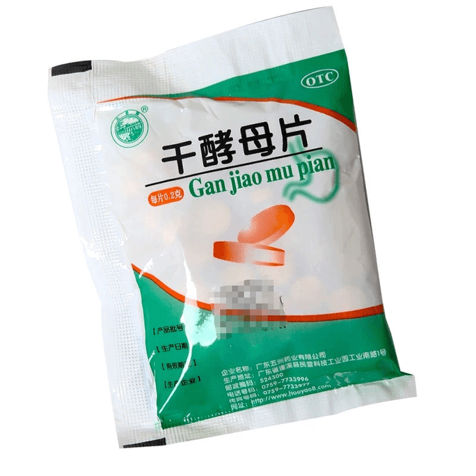 爱生活 天桥牌  干酵母片  用于营养不良  消化不良 食欲不振及B族维生素缺乏症    0.2g*80片/袋
