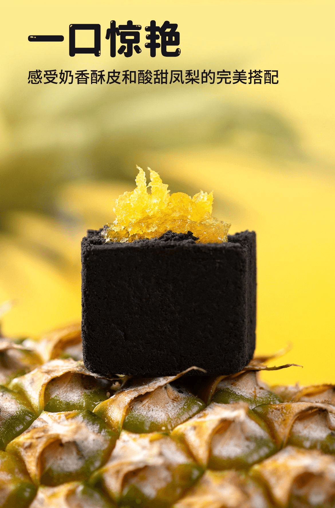 【中国直邮】 厦航空厨 黑凤梨酥礼盒 航空食品 厦门特产 下午茶烘焙零食 黑凤梨酥 224g