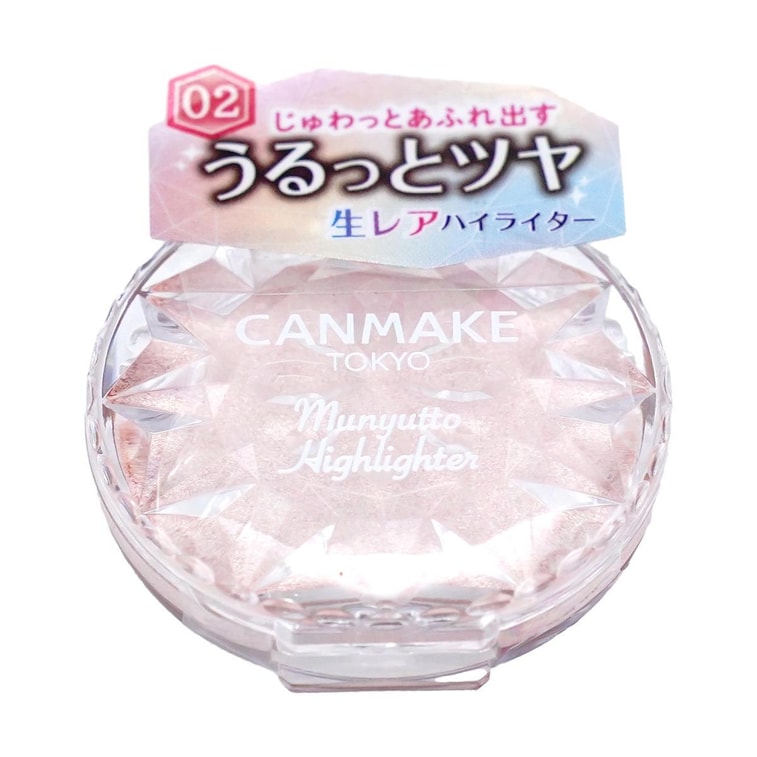 Canmake Muniutto 하이라이터 02 로즈 쿼츠 6