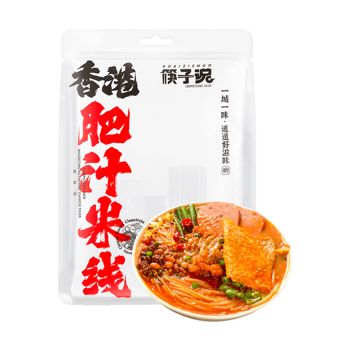 Hong Kong Rice Noodles with Fat Sauce