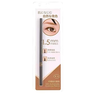 Ultra-Fine Tip Eyebrow Pencil 02 Brown Waterproof & Smudge-Proof Mascara 1 Pencil/Box