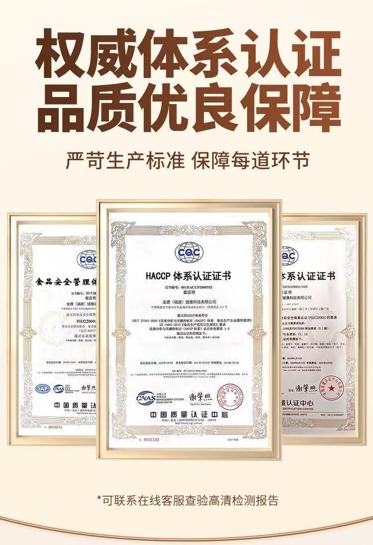 【中国直邮】 金唐 有机猴头菇150g