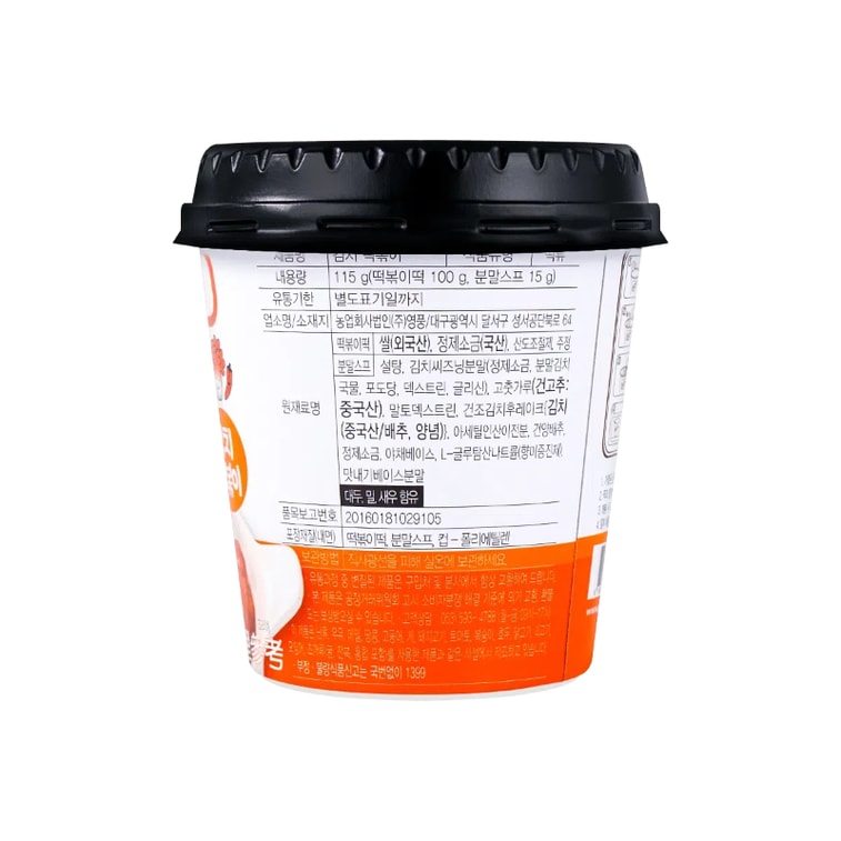 Korean Instant Tteokbokki Rice Cake Kimchi Flavor, 4.06 oz 3