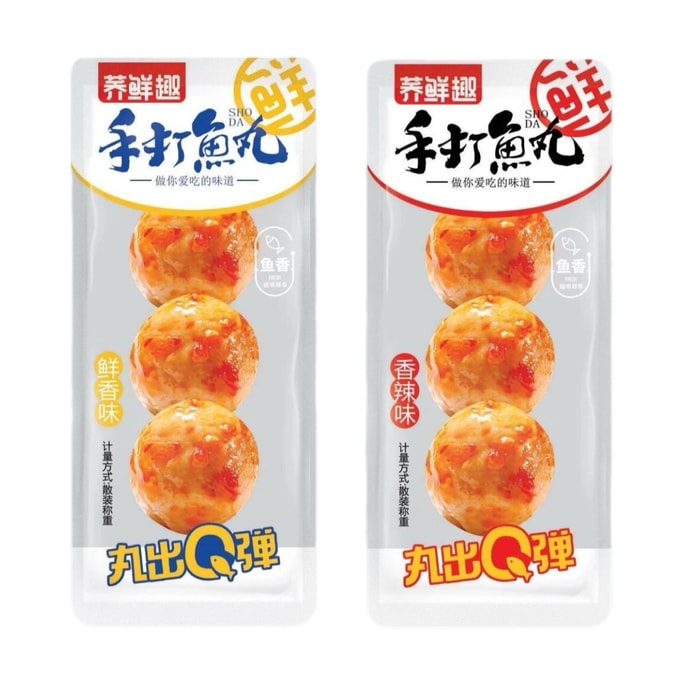 蕎鮮趣 手打魚丸 細膩Q彈 香辣味 原香味混裝 休閒小零食16g*6袋
