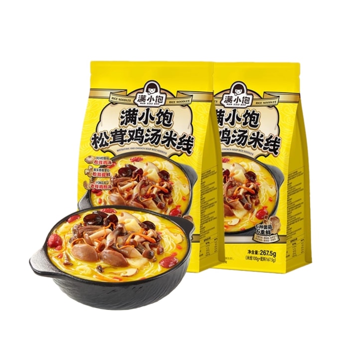【中国直送】満小包 松茸チキンスープ ライスヌードル 267.5g*1袋