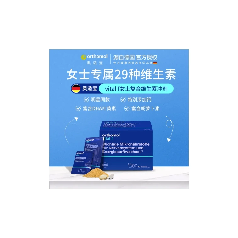 Vital F Women‘s Multivitamin Powder 30 Sachets/Box – 29 Micronutrients 5