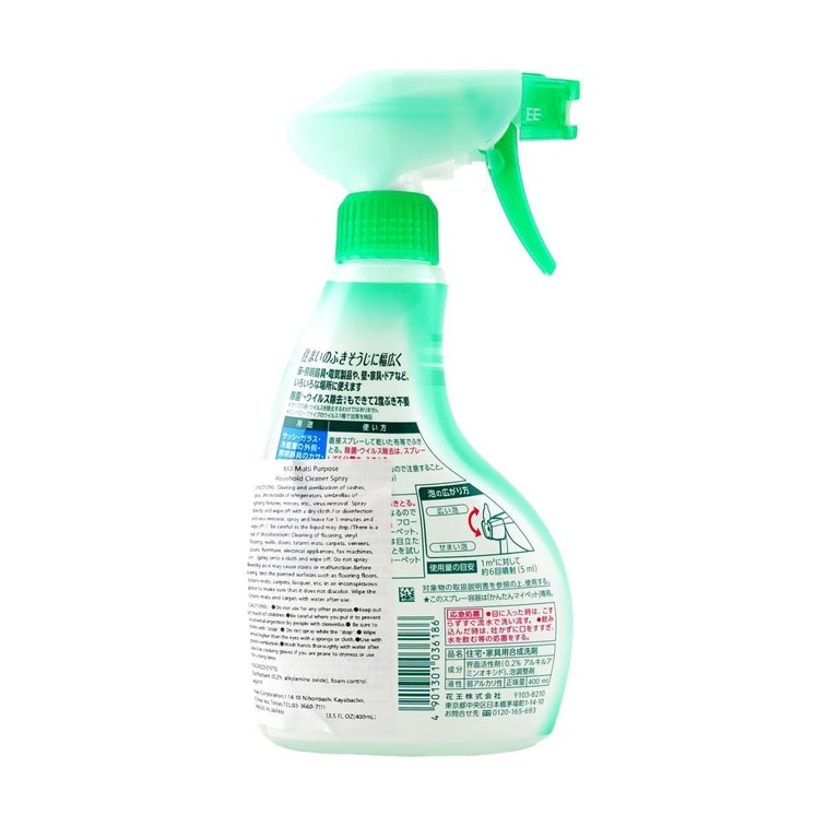 かんたんマイペットリビング用洗剤400ml 3