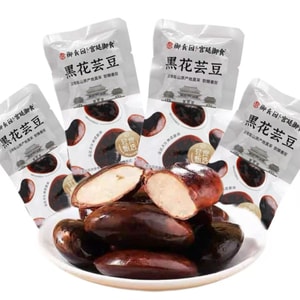 禦食園 老北京特產 即食黑花芸豆大黑豆香甜軟糯原味小零食 4包分裝 可拌沙拉 熱量僅700卡 120g