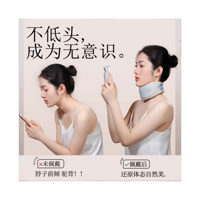 【中国直邮】 麦克羊 颈托护脖套颈托医疗护颈椎牵引器护颈托防低头神器矫正器枕头支架一个