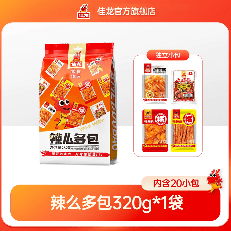【中國直郵】 佳龍 辣麼多包五穀麻辣辣條兒時經典懷舊解饞休閒小零食320gx1袋(含20包) 5