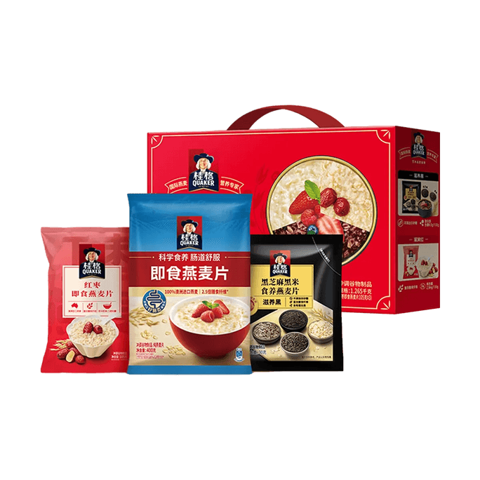 Selection Oat Health Gift Box, 44.6oz【The Year of The Horse】【Oatmeal +Black Sesame Black Rice Oatmeal+ Red Date Oatmeal】