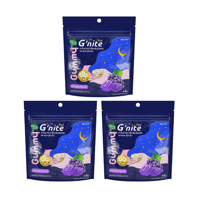 Grape Goodnight Gummy 3 packs 12 pieces