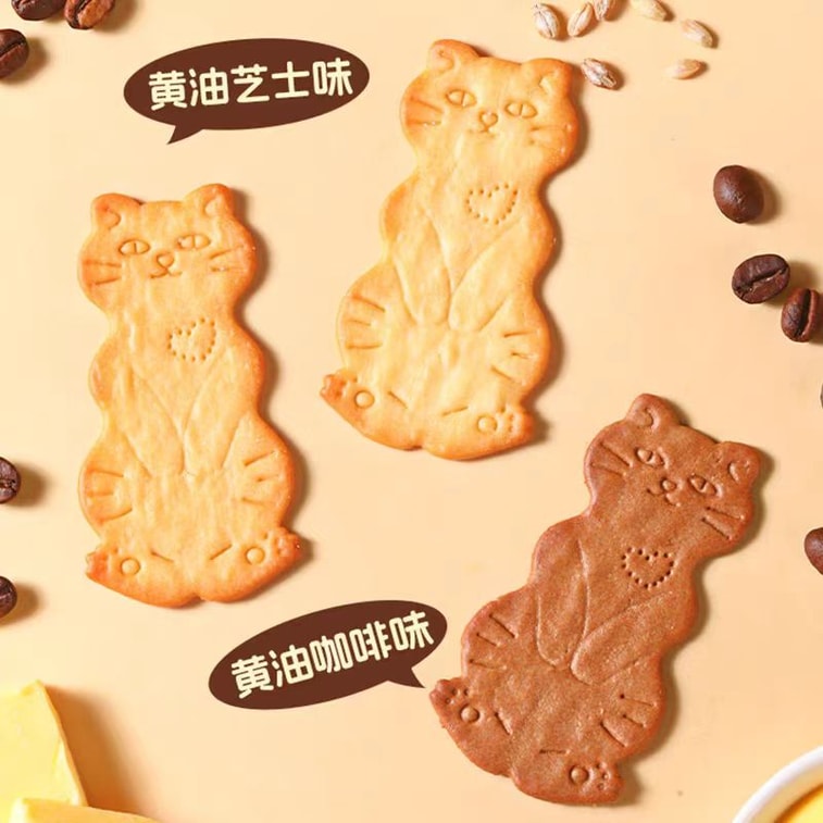 Product Detail - Butter coffee Cat Cheese Cookies 80g*1 box - image6