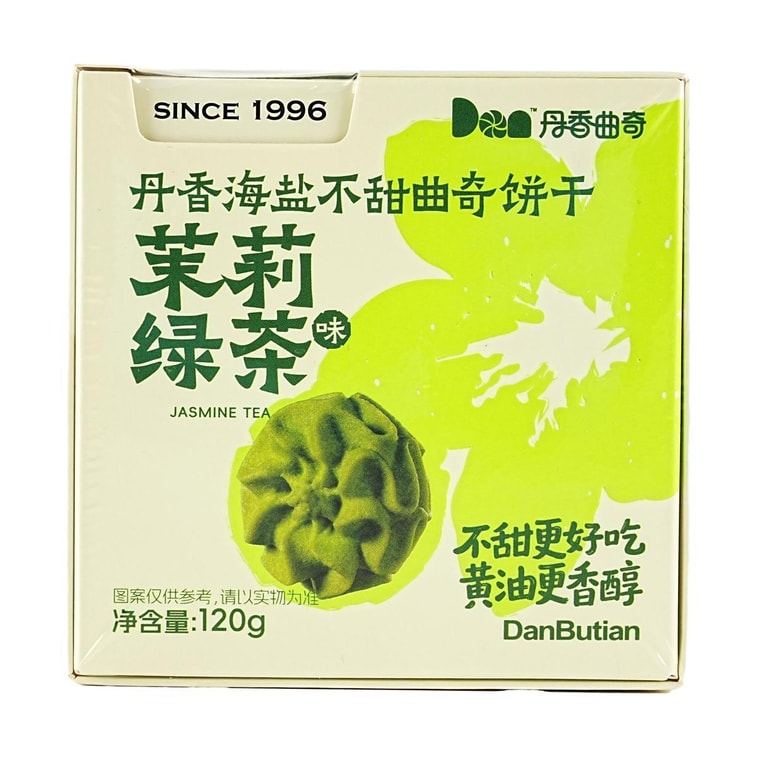 丹香 海鹽不甜曲奇餅乾 茉莉綠茶味 120g【純動物黃油製作 配料乾淨】【酥鬆綿密 清新不膩】 4