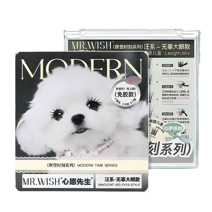 心願先生 免膠假睫毛淚汪汪款36簇【單/雙/腫眼泡 睫毛稀疏黨 上鏡無死角 無辜大眼睫】