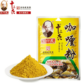 Wang Shouyi Curry Powder 40g*2 packs for soups and stir-fry seasoning, household spice mix