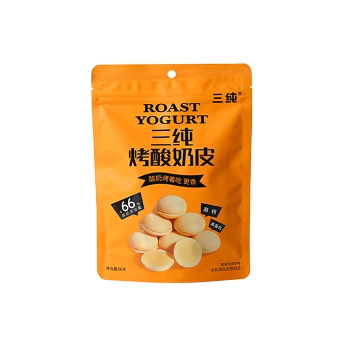 Roasted Sour Milk Peel 60g * 1 Bag Inner Mongolia Dairy Snacks Yogurt Roasted and Delicious