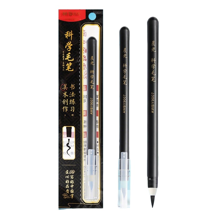 2Pcs Calligraphy Brushes For Writing FBMQC