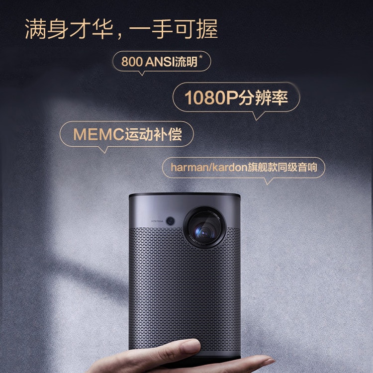 XGIMI Halo True 1080p Portable Projector for Outdoor Movie Night