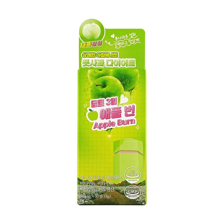 Visceral Fat Burning Apple Slimming Candy With Vitamin B1/B2/B6 Supplement, 30 Tablets (15-Day Supply) 5