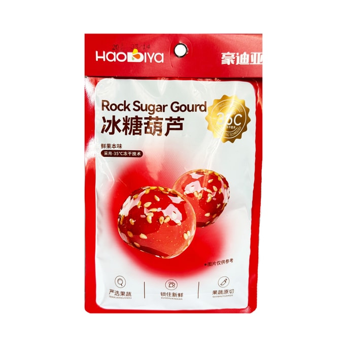 [Old Beijing Internet celebrity snacks] [Not fried]Rock sugar gourd 100g[Sweet and sour are crisp and sweet without cloying]