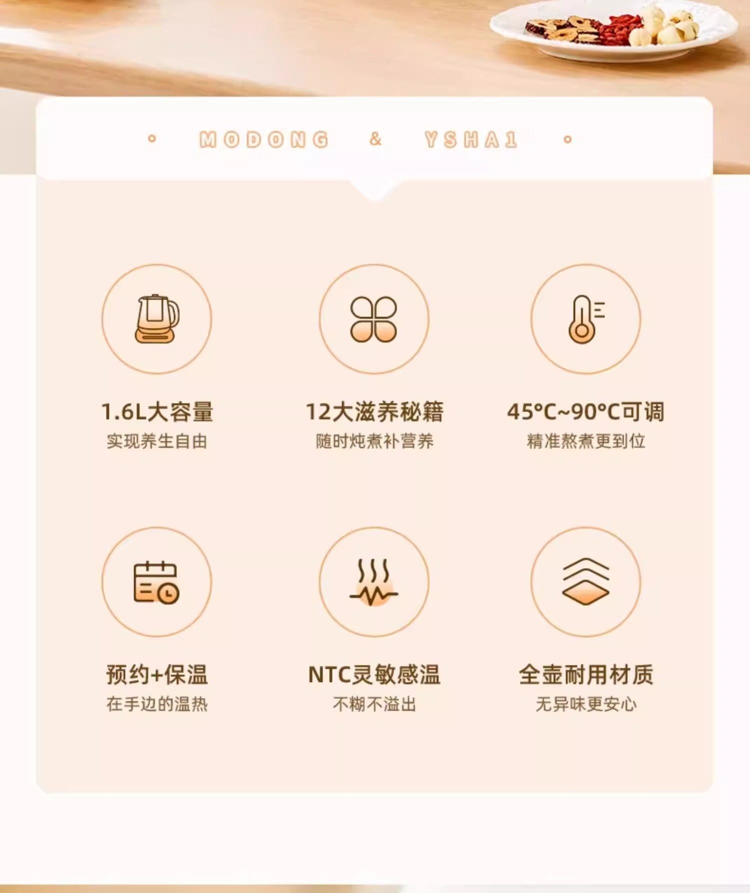 【中國直郵】 摩動 110v伏養生壺家用多功能全自動恆溫煮茶器美國日本用小家電 110V養生壺 1個裝