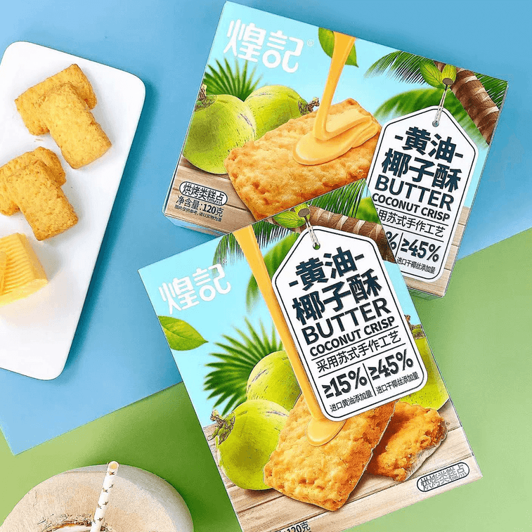 煌记 黄油椰子酥 120g 6