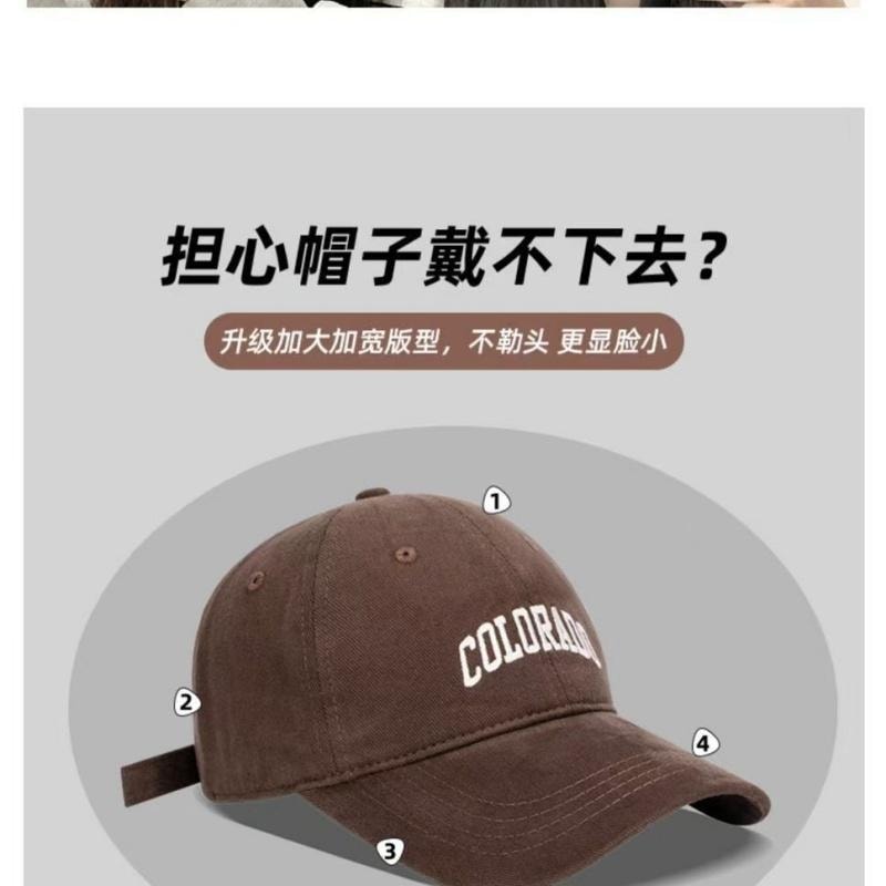 亲太太 棒球帽女新款字母刺绣防晒鸭舌帽韩版百搭帽子显脸小  黑色  可调节 一个