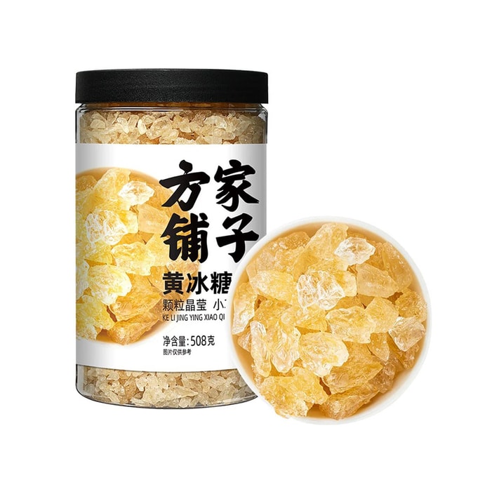 Yellow Rock Sugar Small Piece Polycrystalline Sugar Cubes 508g