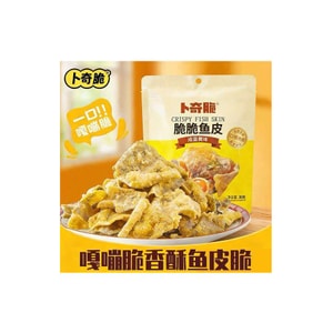 Fragrant Crispy Fish Skin Crispy [Internet Celebrity] Instant Fish Skin Dormitory Playful Snack [2 packs inside] 60g * 1 pack