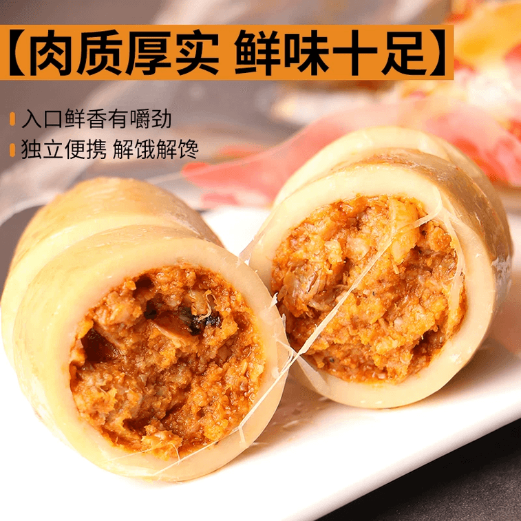 노선생 씨앗 오징어 새끼 즉석 캐주얼 스낵 진짜 재료 구이 오징어 새끼 500g*1봉 3