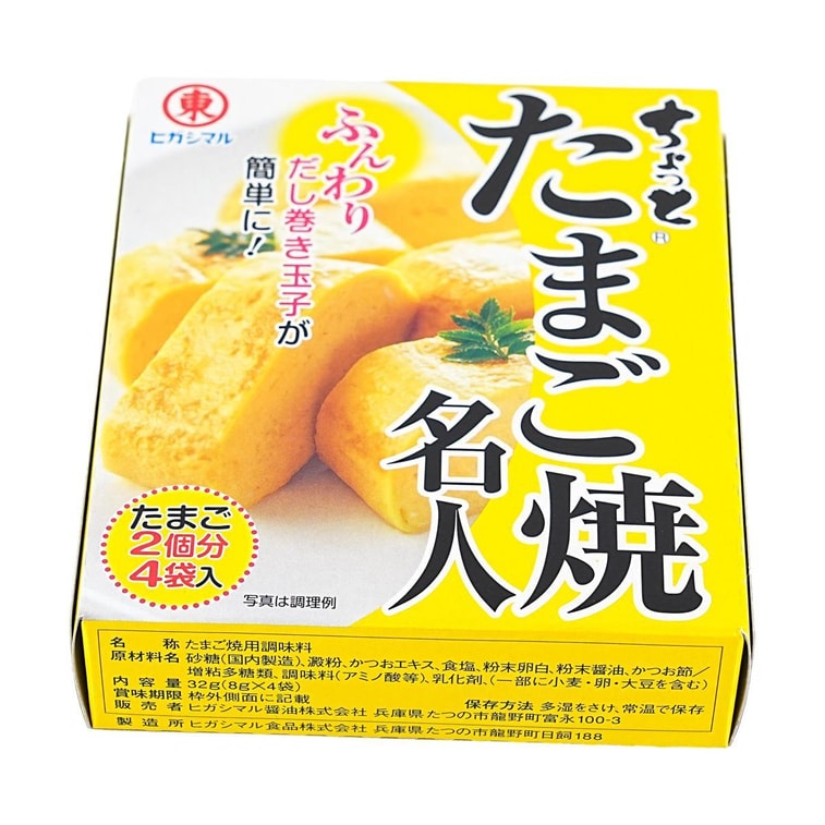 たまごやきシーズニング 1.13oz *3【3パック】 3