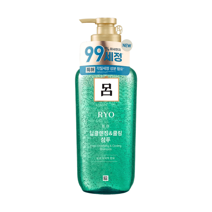 Green Oil Control Anti-dandruff Nourishing Shampoo 550ml, Deep Cleansing of Scalp [New Version]