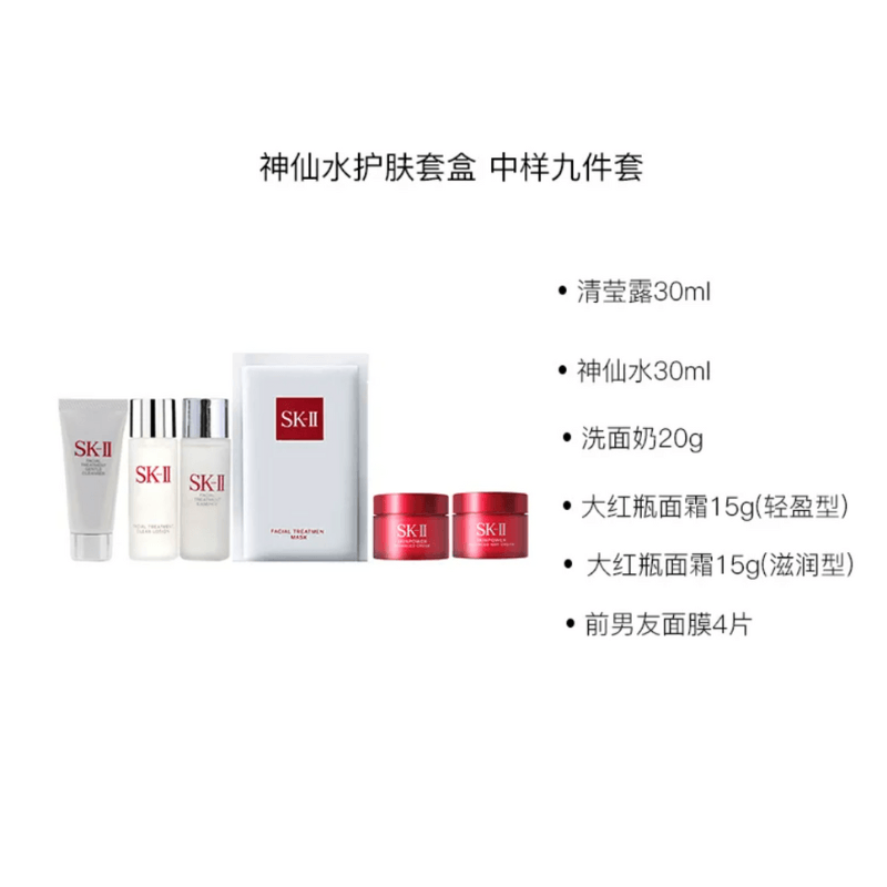 Travel Essential Luxe Kit 9pcs - Yami.com