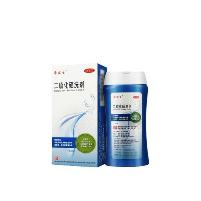 Selenium Disulfide Shampoo Medical Hair Wash For Seborrheic Dermatitis, Dandruff And Folliculitis 50g * 1 Box