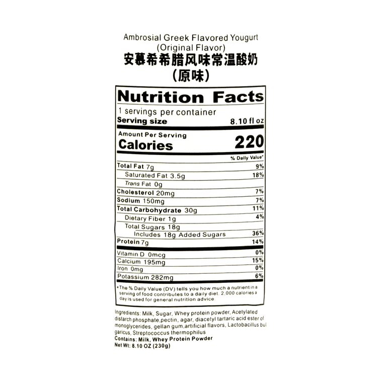 伊利 安慕希 高端畅饮系列 希腊风味酸奶 原味 230g 6