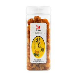 Dried Longan , 6.35 oz